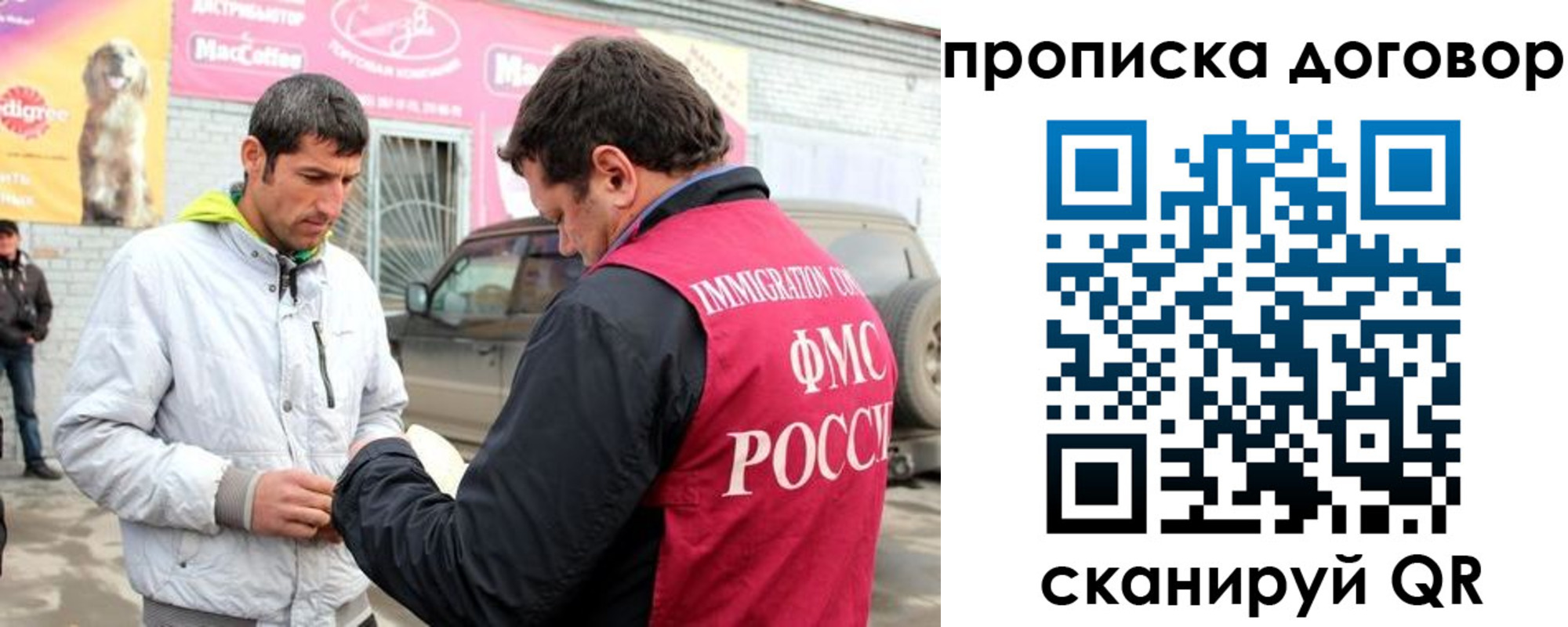 регистрация для школы в Кирсанове