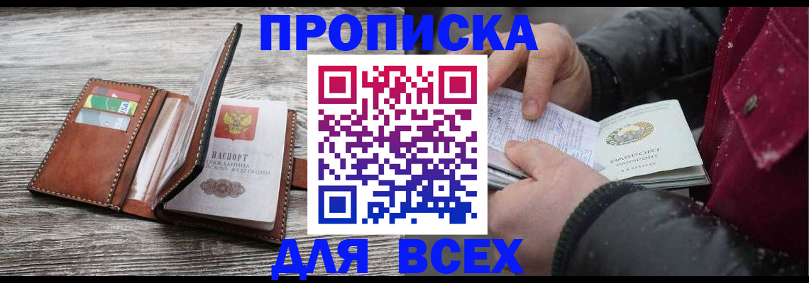 регистрация для дет. сада в Кирсанове